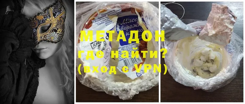 OMG ССЫЛКА  Орёл  МЕТАДОН белоснежный  купить наркотики цена 